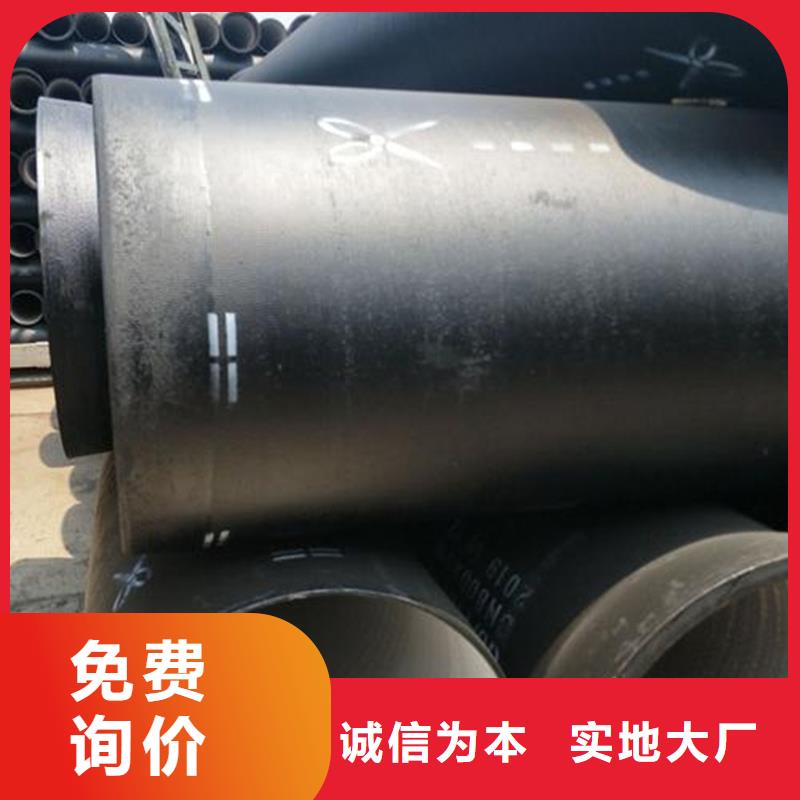 【球墨铸铁管】合金钢管选择大厂家省事省心