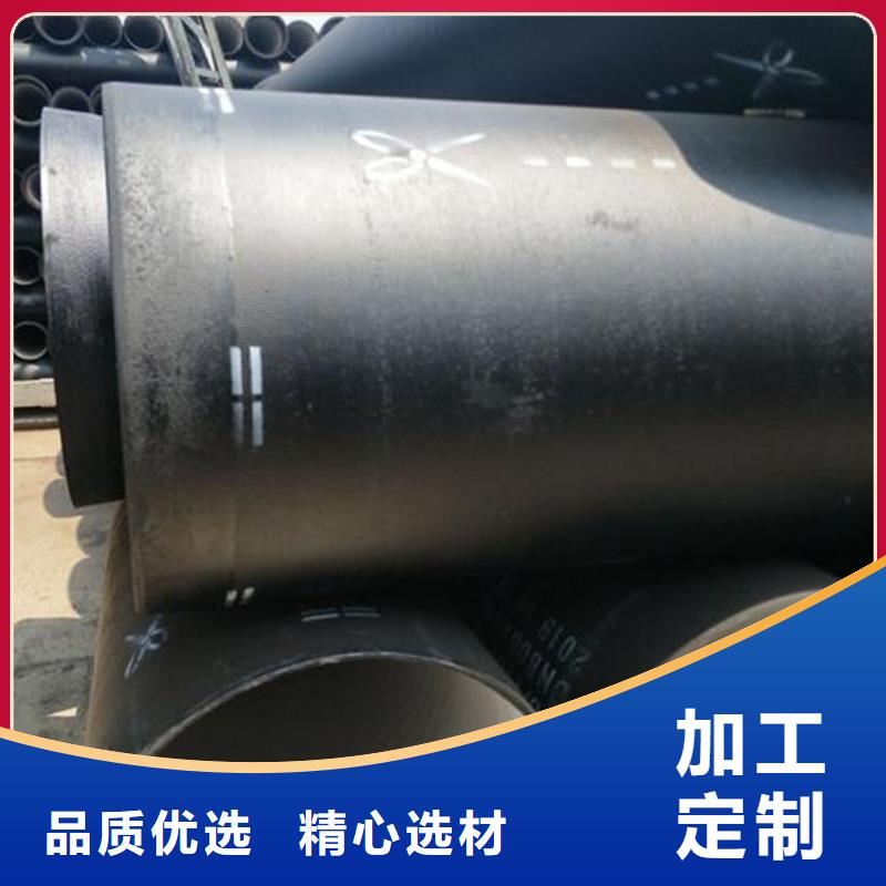  球墨铸铁管为您提供一站式采购服务