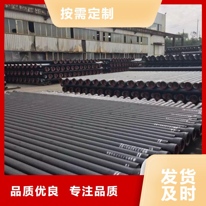 DN900球墨铸铁管品质稳定