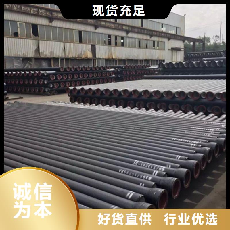 球墨铸铁管工厂自营