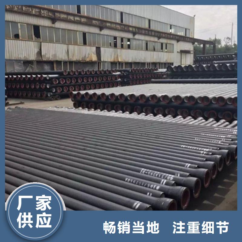 球墨铸铁管客户信赖的厂家