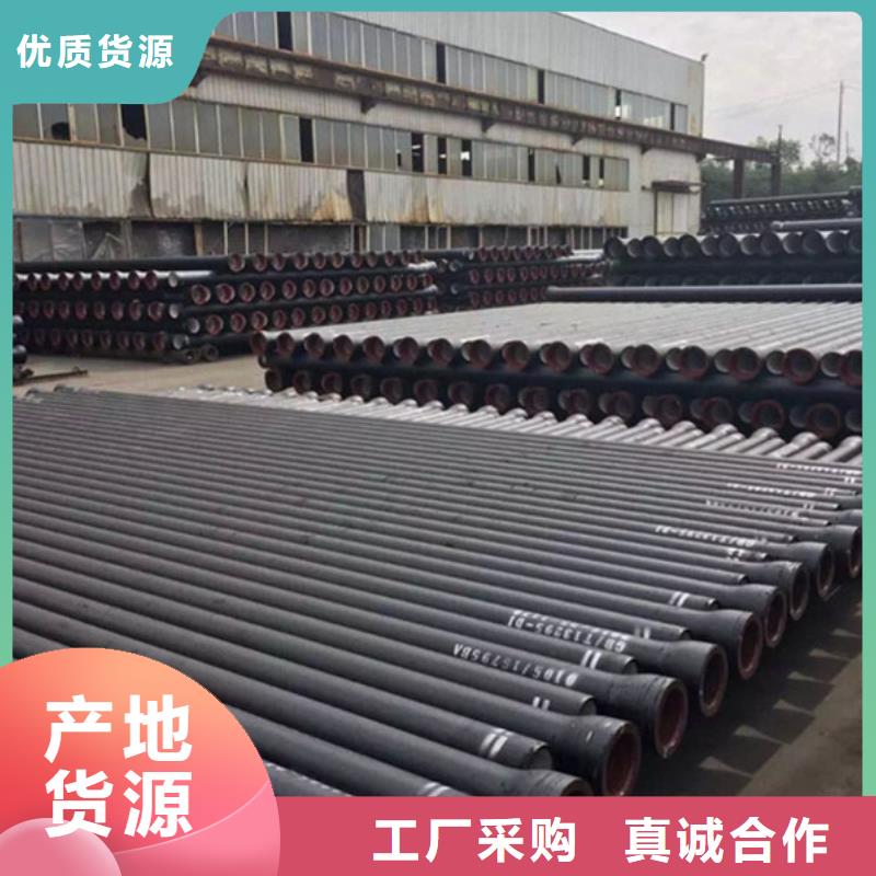 球墨铸铁管格型号无缝钢管高标准高品质