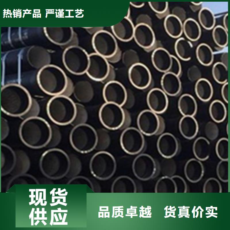  球墨铸铁管供应商