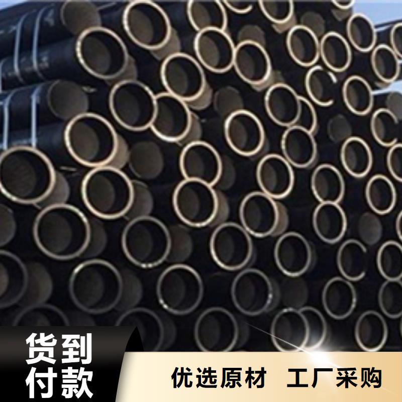 球墨铸铁管镀锌矩形扁管从源头保证品质
