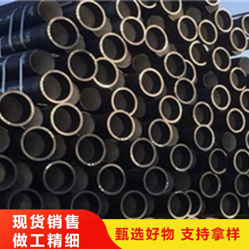球墨铸铁管质量安心