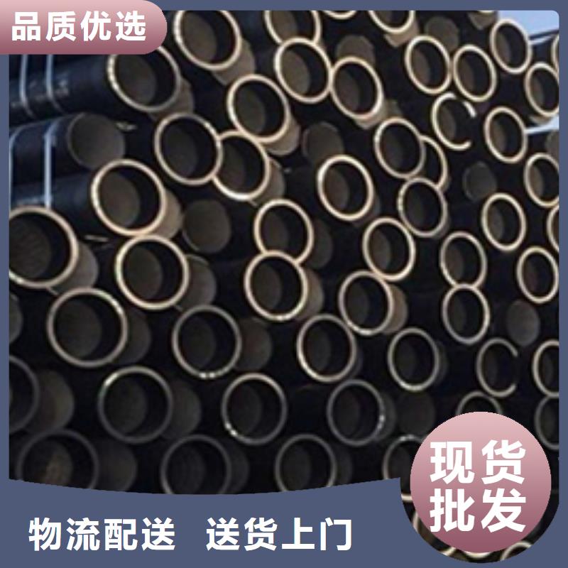 县球墨铸铁管中心