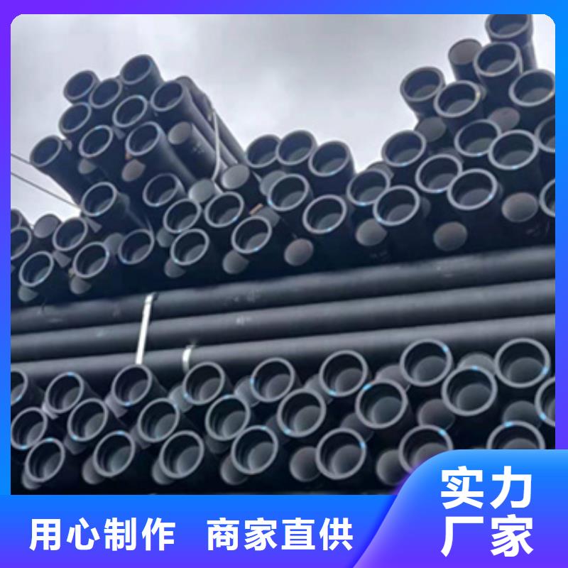 球墨铸铁管货品齐全