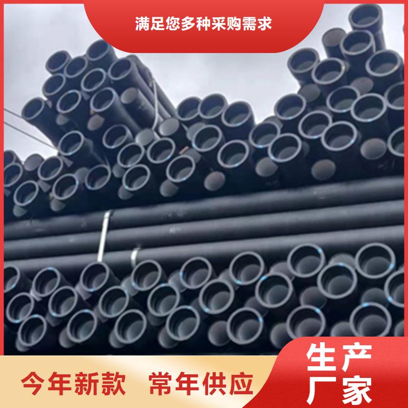 球墨铸铁管厂家十分靠谱