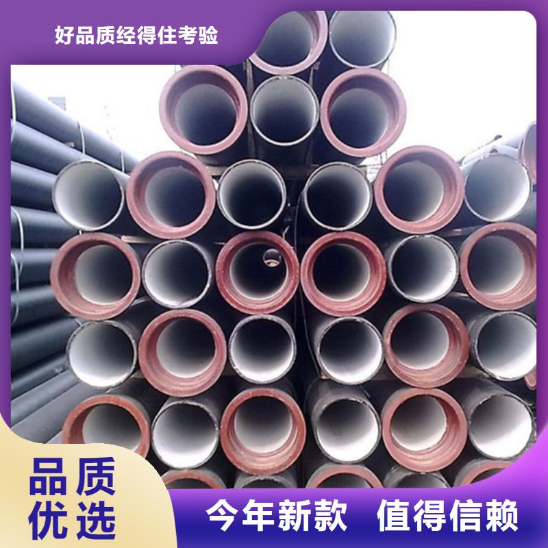 球墨铸铁管质量上乘
