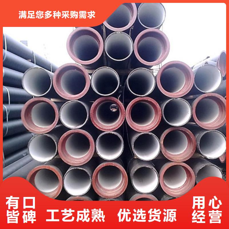 DN700球墨铸铁管可加工设计