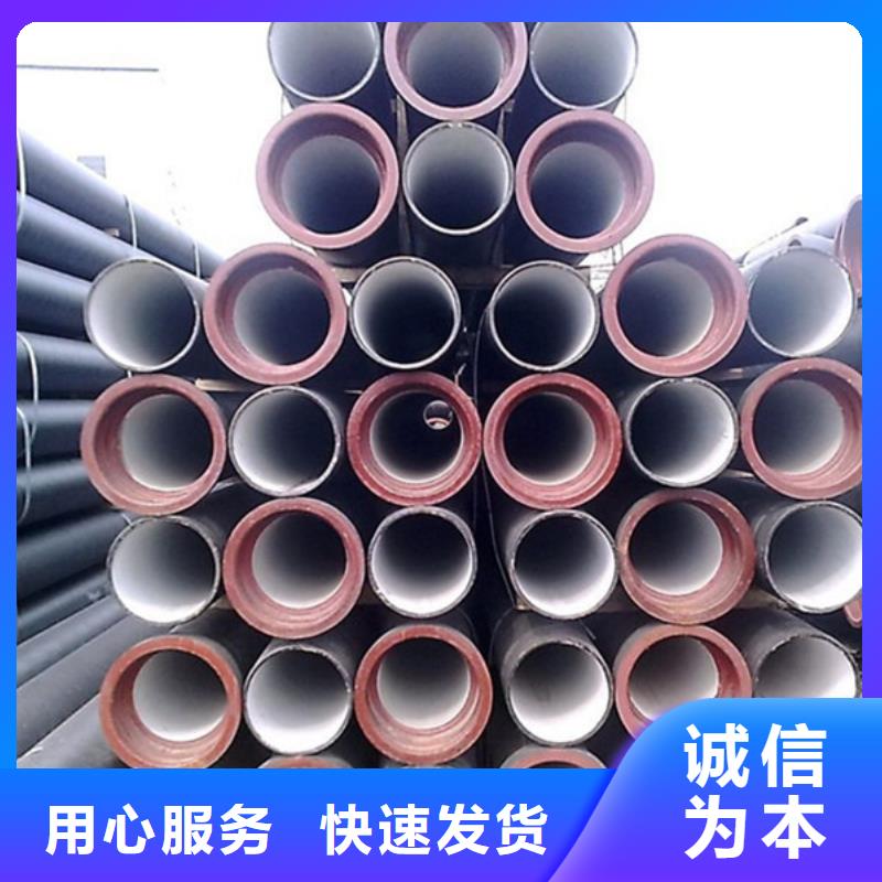 球墨铸铁管24小时下单发货