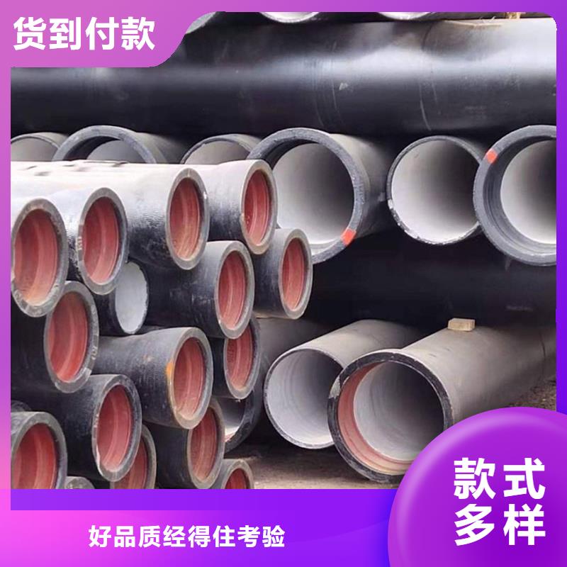 球墨铸铁管工厂批发