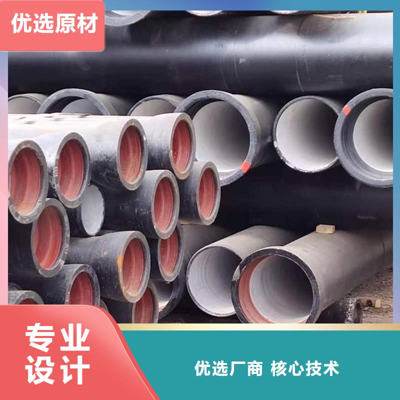  球墨铸铁管库存丰富
