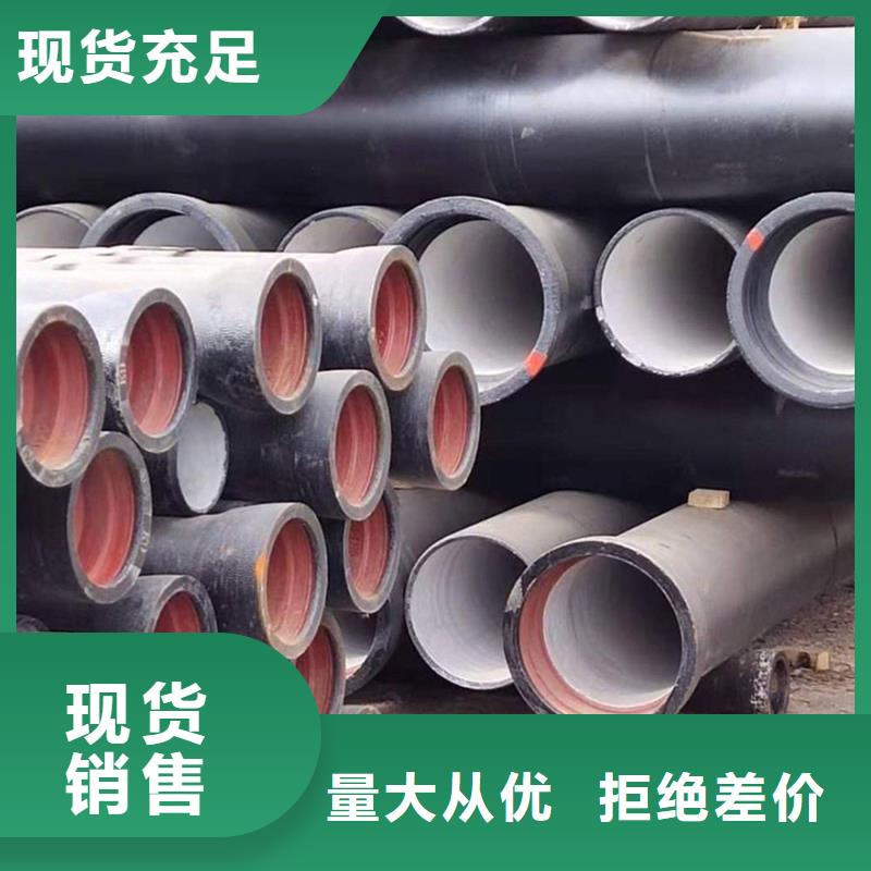 供应球墨铸铁管承压管认准聚力群达金属材料有限公司