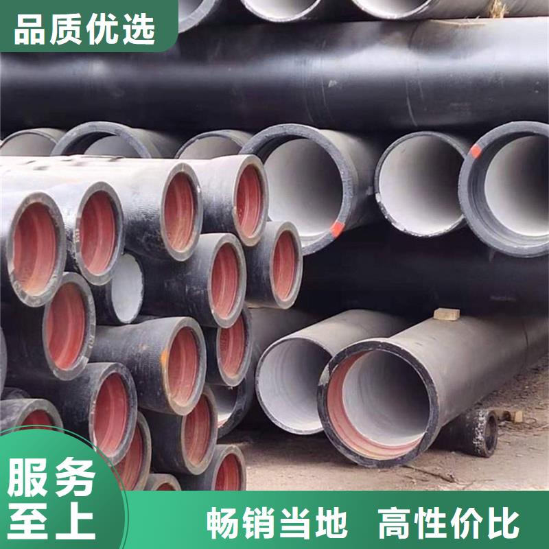 球墨铸铁管真材实料诚信经营