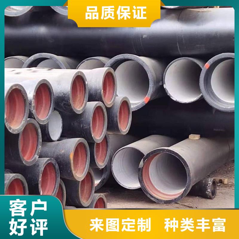 县球墨铸铁管批发零售