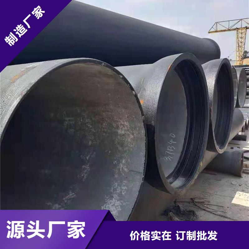 DN600球墨铸铁管货源稳定