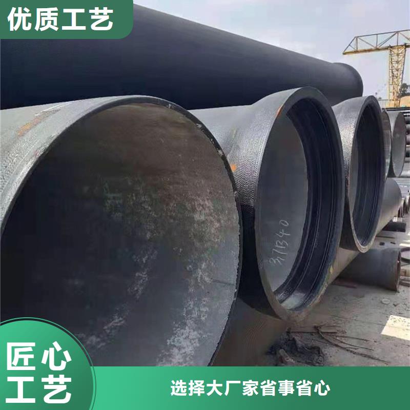  球墨铸铁管量大从优