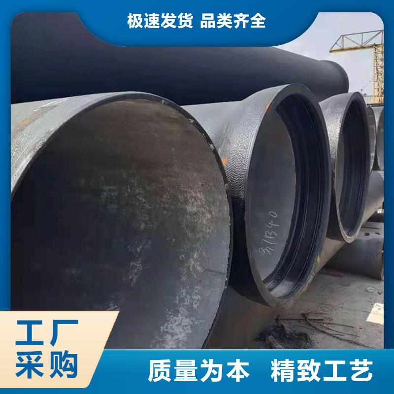 球墨铸铁管好货促销