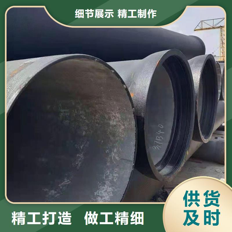 【球墨铸铁管合金钢管N年大品牌】