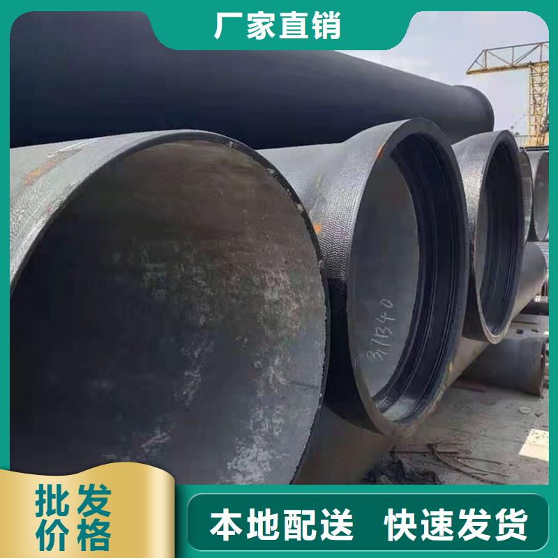 球墨铸铁管为您精心挑选