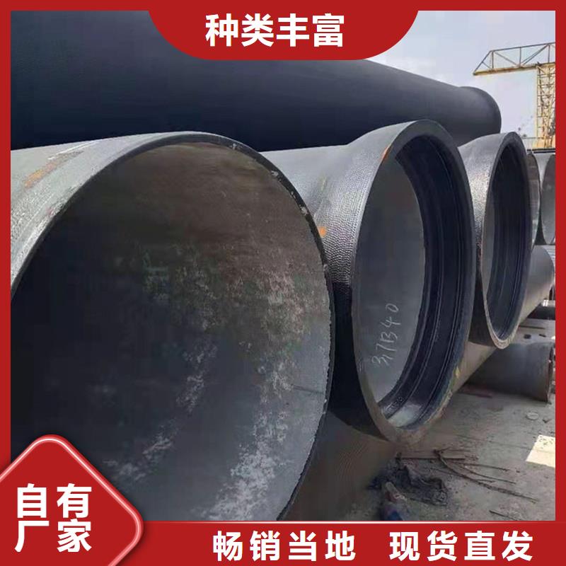 球墨铸铁管送货上门