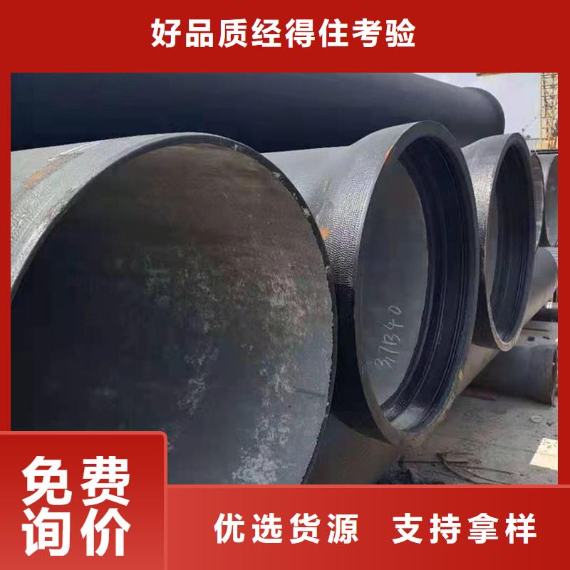 球墨铸铁管实力公司