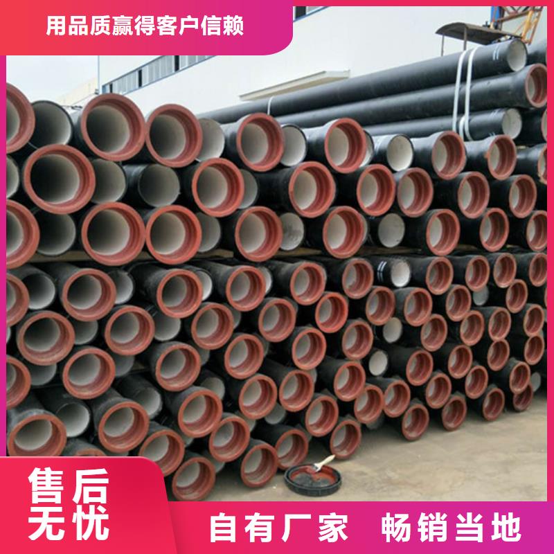 球墨铸铁管防腐给水铸铁管专业定制