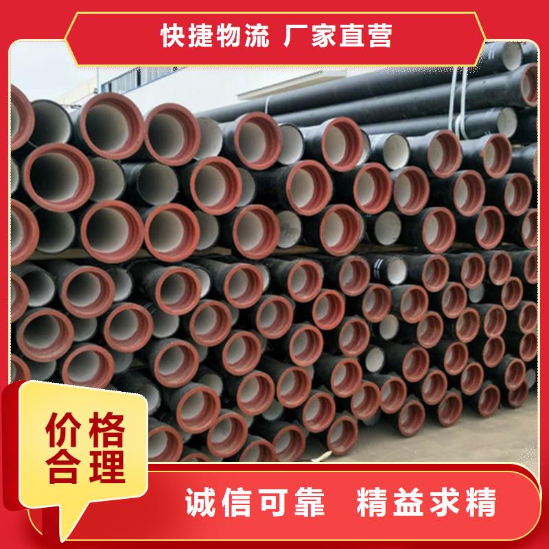 球墨铸铁管工厂价格