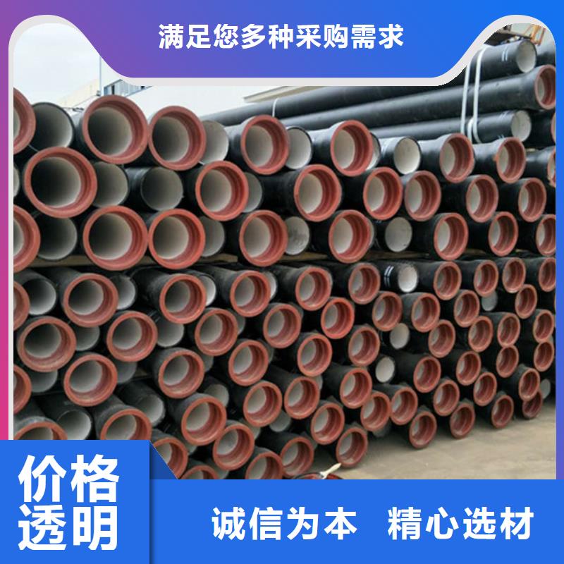 球墨铸铁管厂家规格全