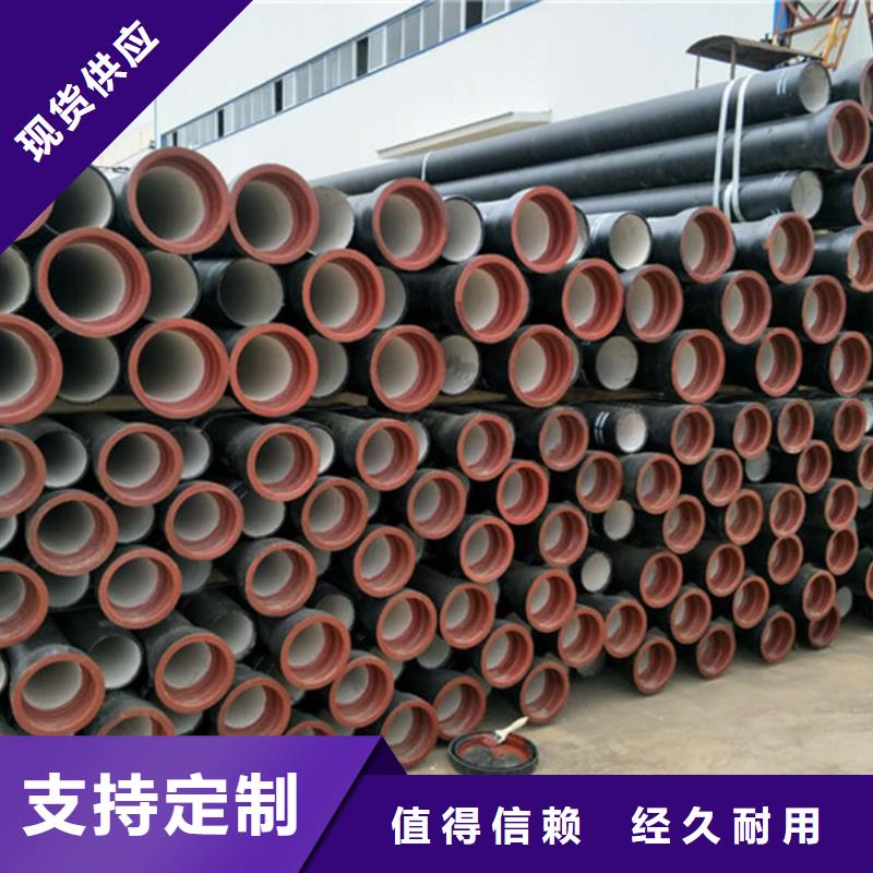 球墨铸铁管规格型号全