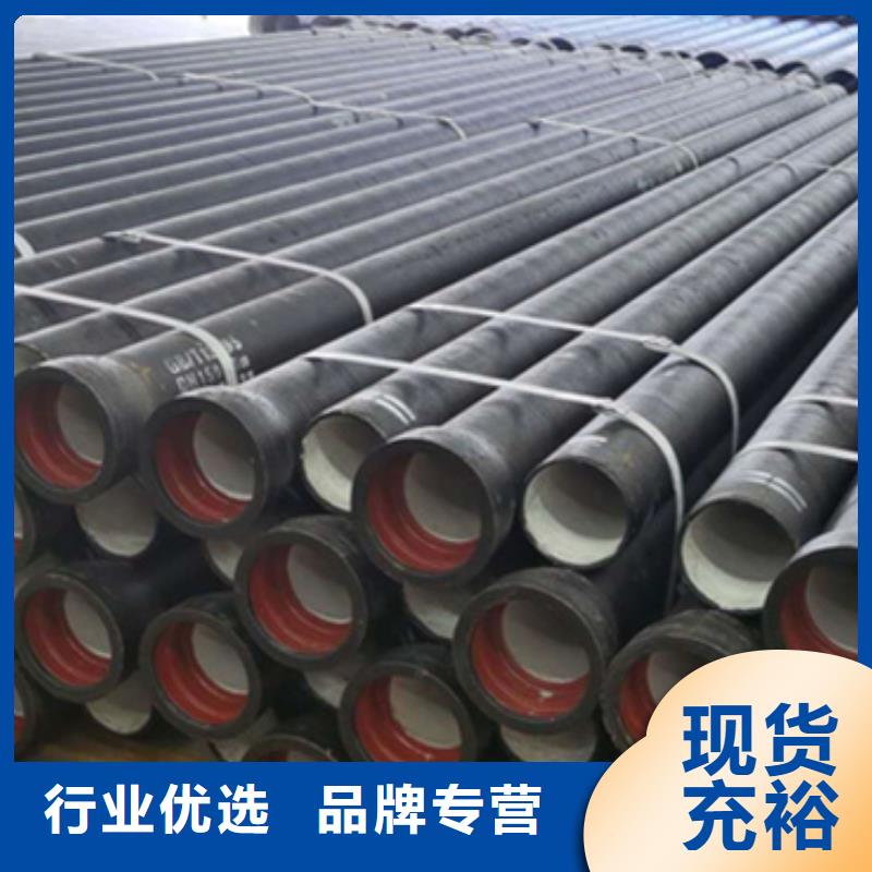 【球墨铸铁管】合金钢管专心专注专业