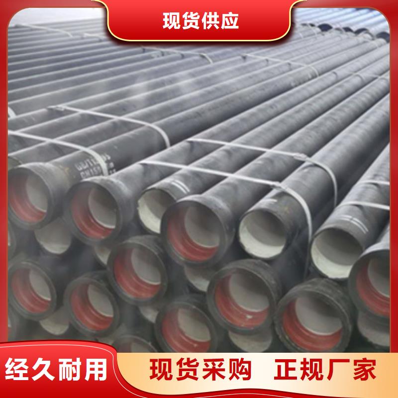 球墨铸铁管品牌企业