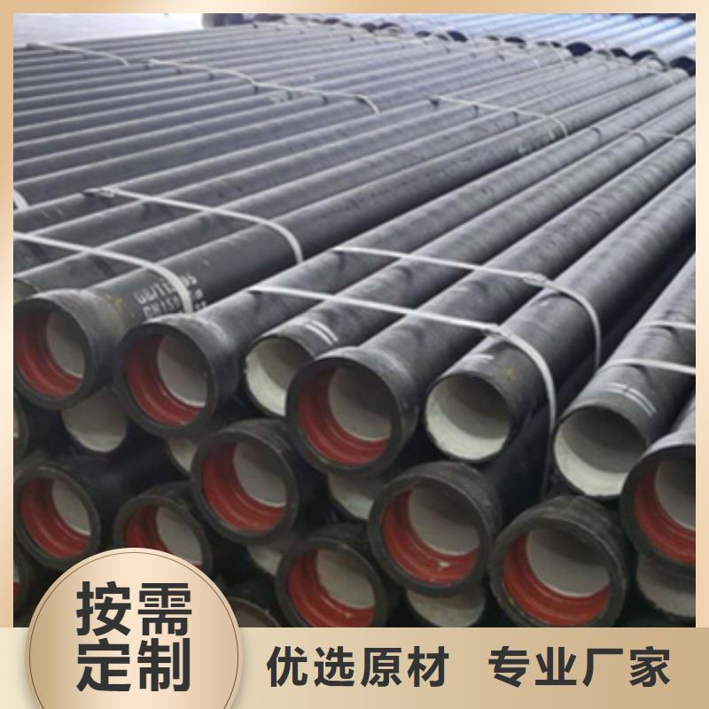 柔性排水市政给水球墨管专业配送