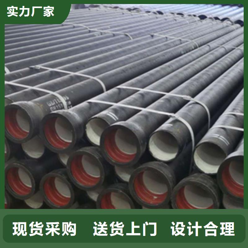 球墨铸铁管使用方法