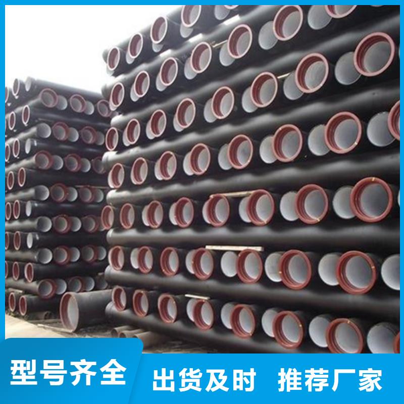 球墨铸铁管-冷拉扁钢来图加工定制