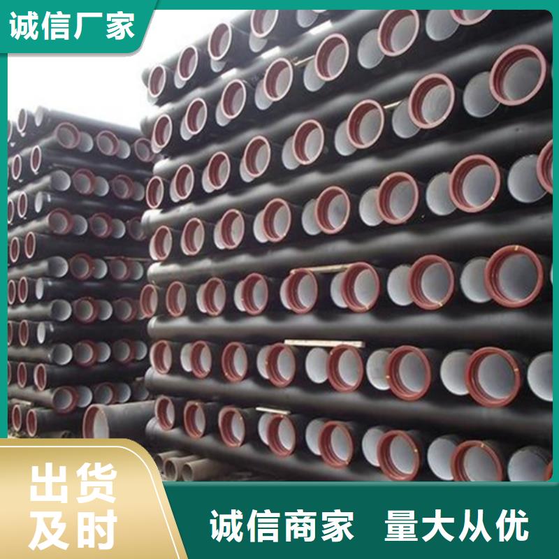 供应批发DN1000球墨铸铁管-口碑好