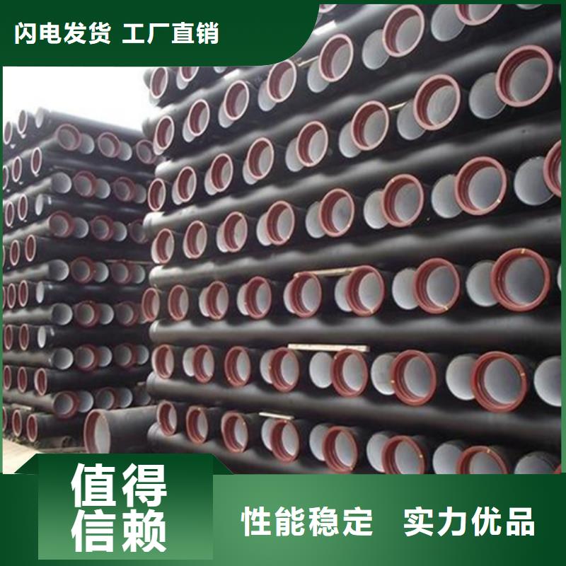 球墨铸铁管为您提供一站式采购服务