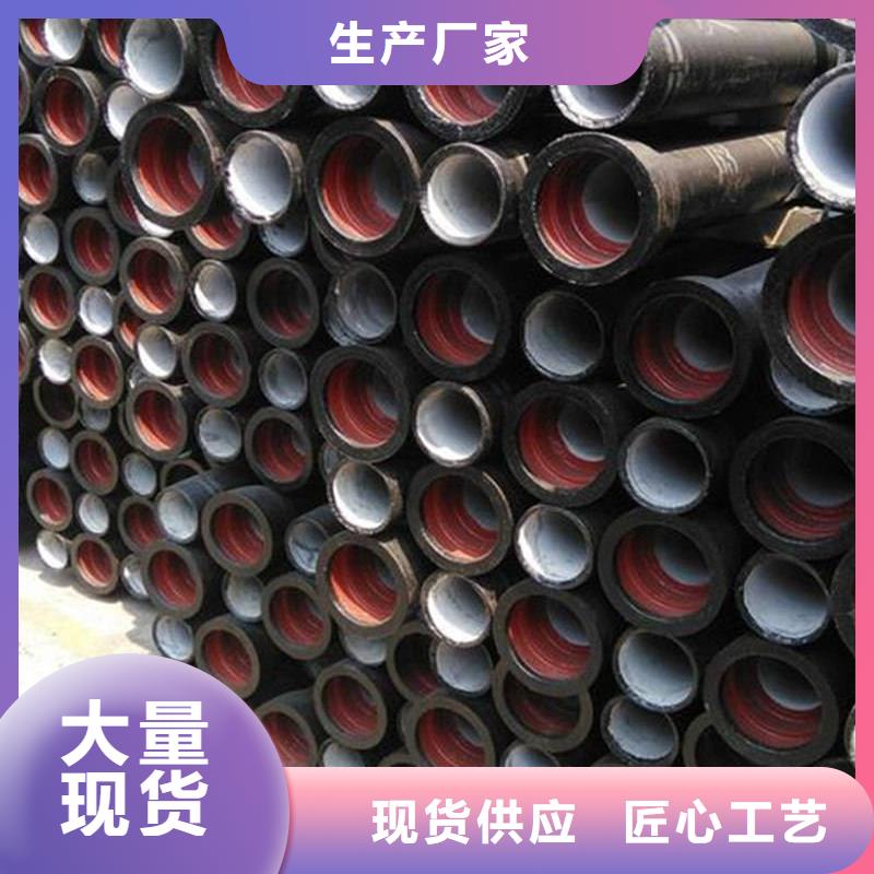 球墨铸铁管货品齐全