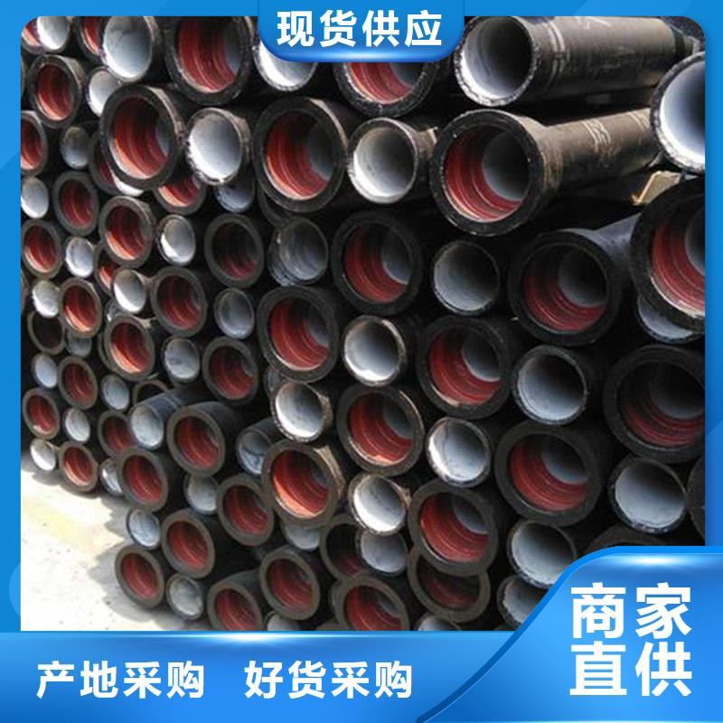球墨铸铁管实力商家供货稳定