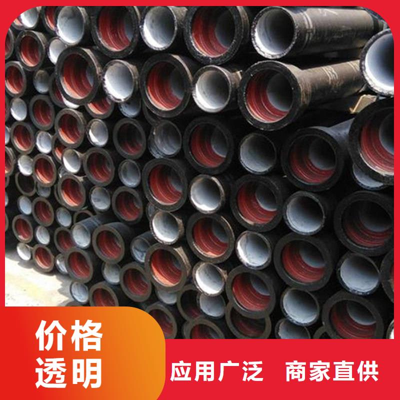 球墨铸铁管精心选材