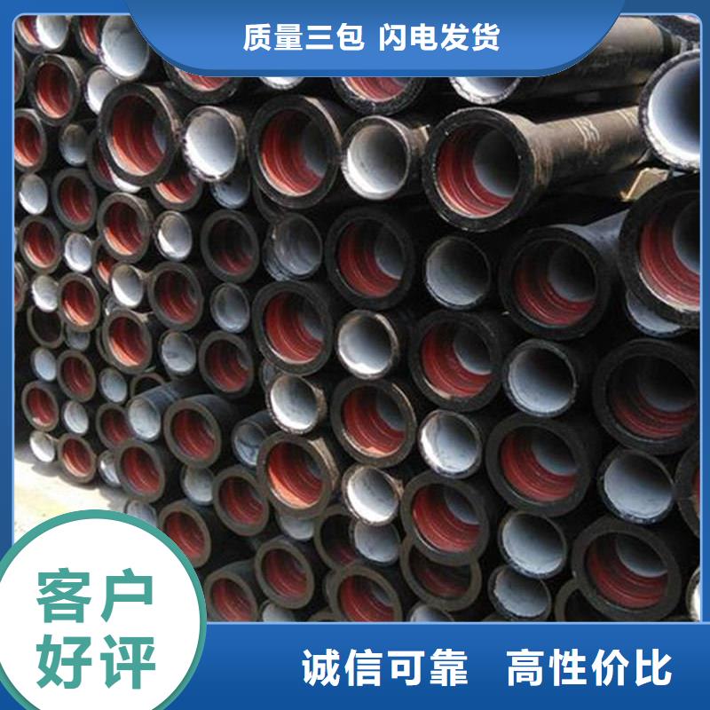 球墨铸铁管真材实料