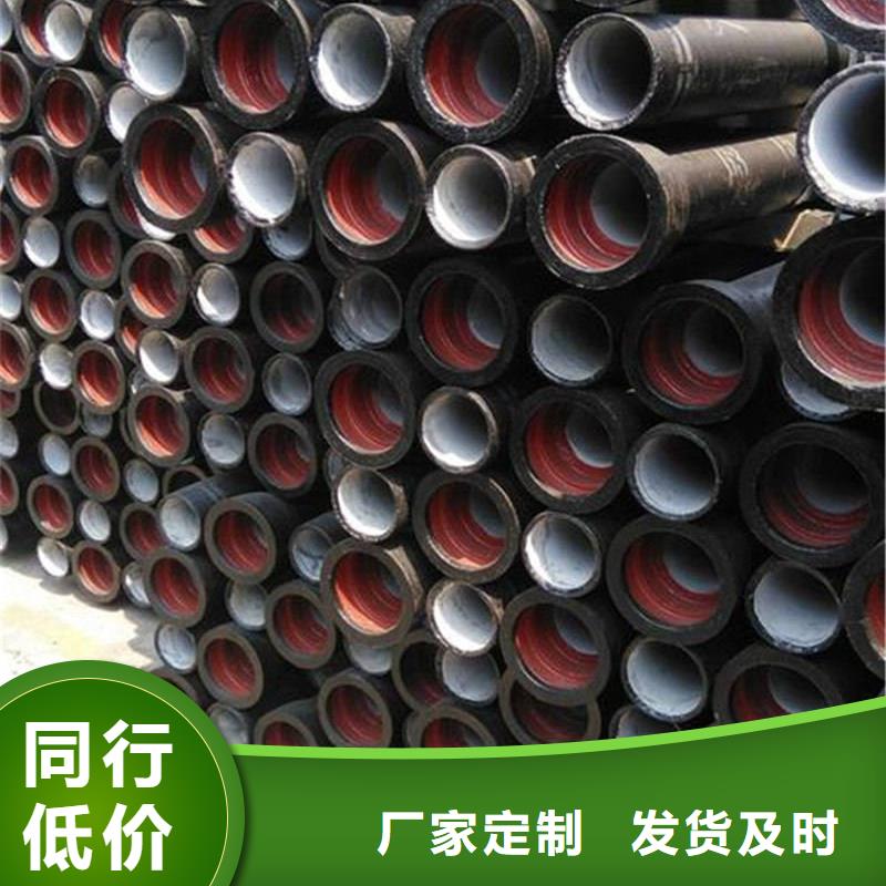 球墨铸铁管-镀锌角钢现货充裕