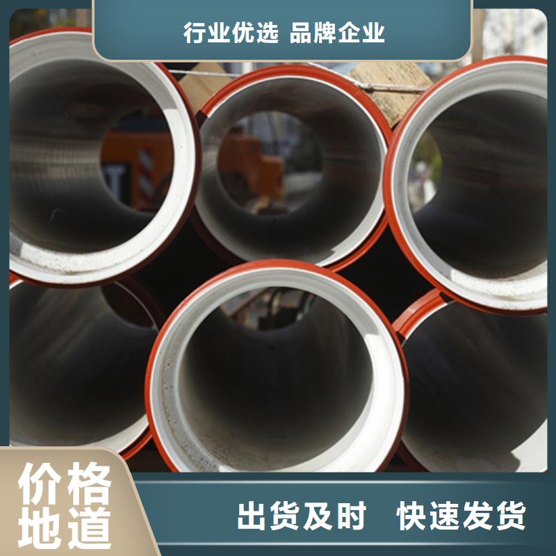 球墨铸铁管用心经营