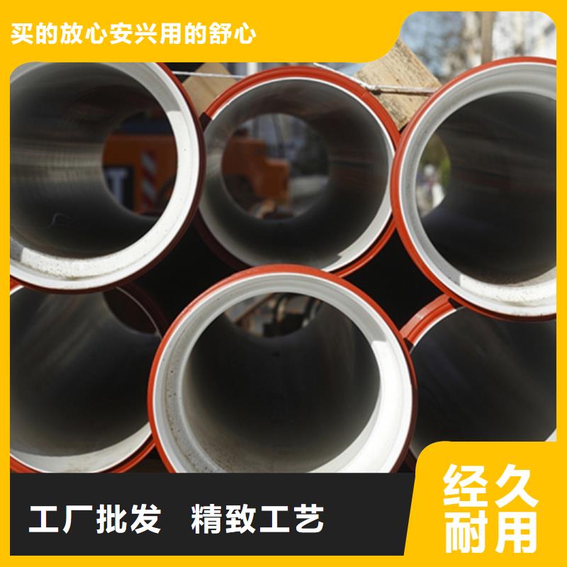  球墨铸铁管支持批发零售