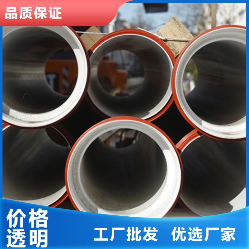 球墨铸铁管螺旋钢管多种规格库存充足