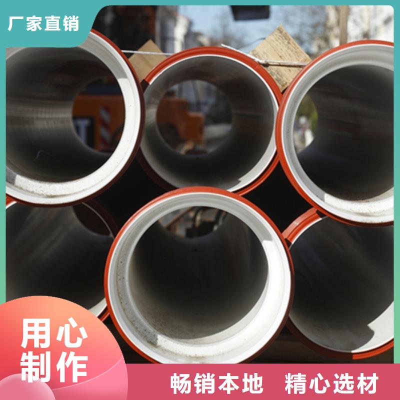  球墨铸铁管供应商