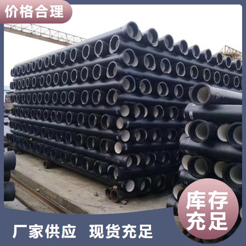 【球墨铸铁管合金钢管N年大品牌】