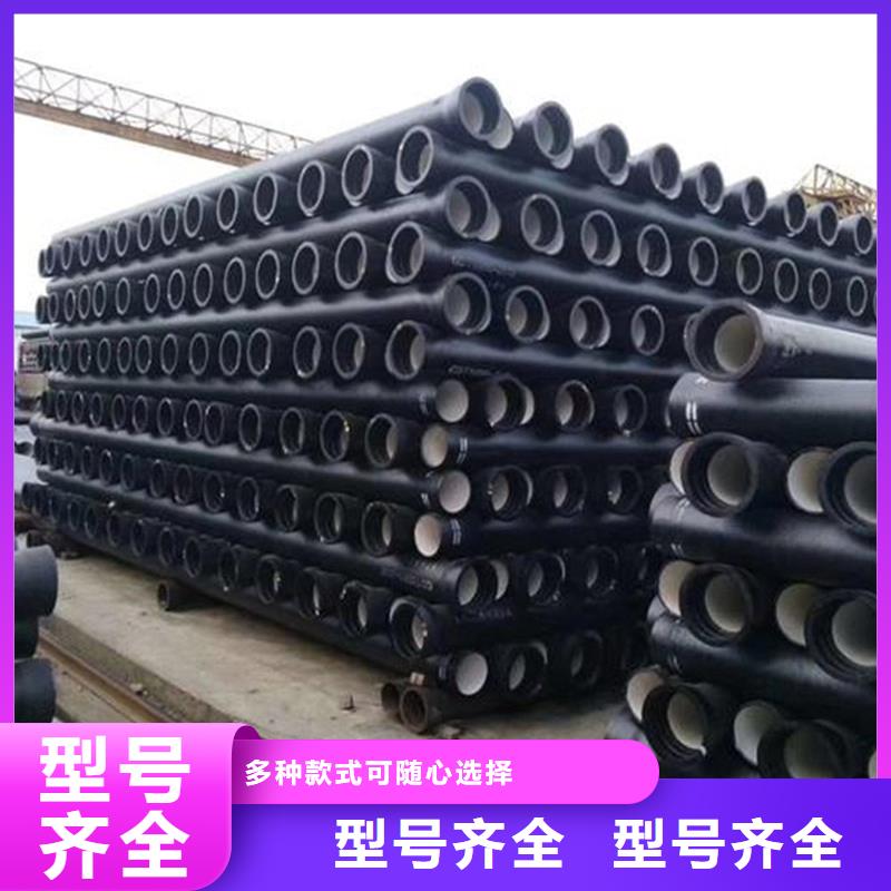 球墨铸铁管好货促销