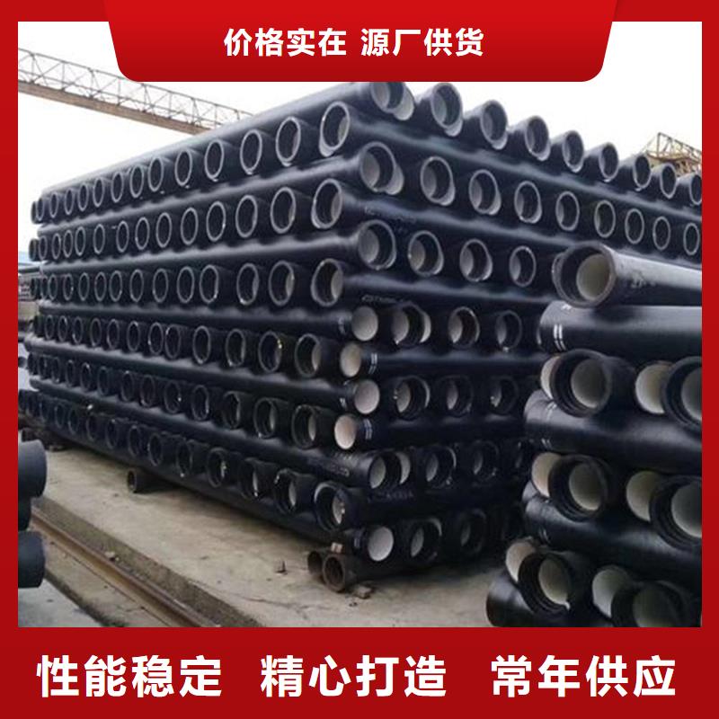 球墨铸铁管质量上乘